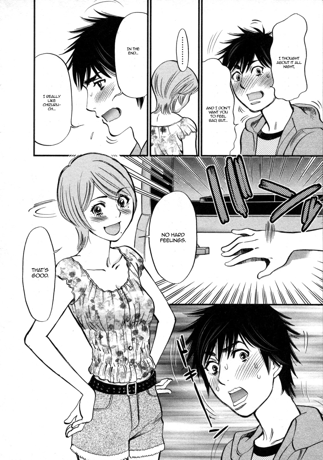 Kono S o, Mi yo! – Cupid no Itazura Chapter 118 image 5