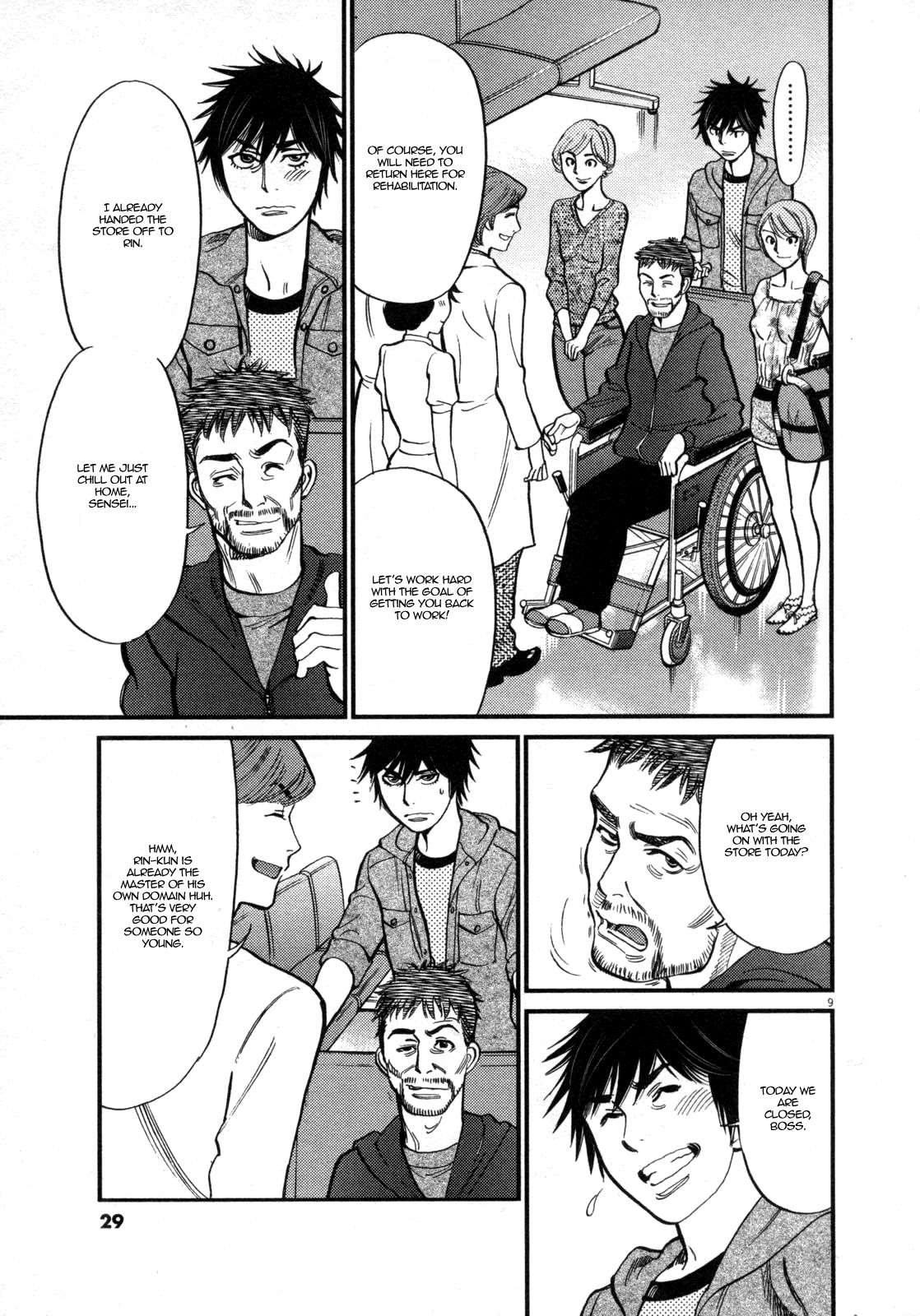 Kono S o, Mi yo! – Cupid no Itazura Chapter 118 image 8