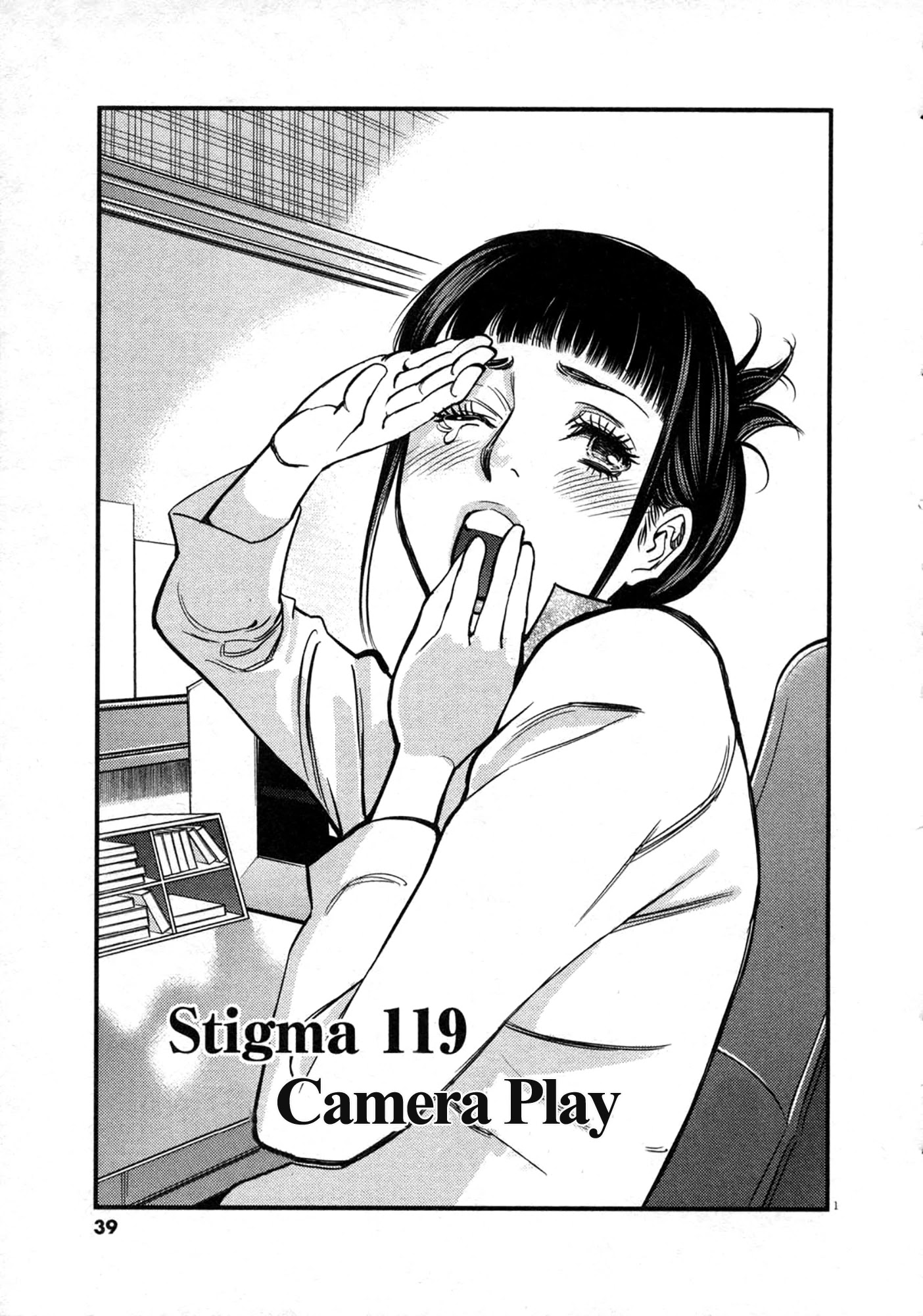 Kono S o, Mi yo! – Cupid no Itazura Chapter 119 image 0
