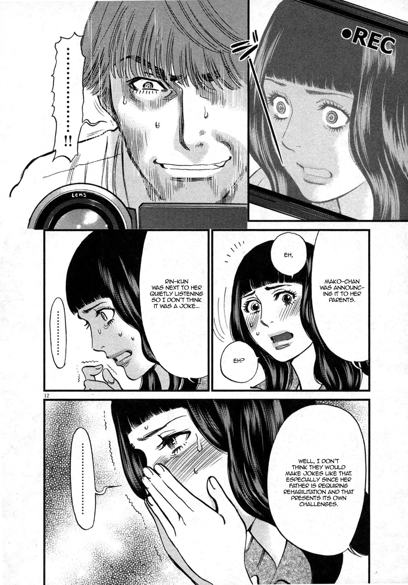 Kono S o, Mi yo! – Cupid no Itazura Chapter 119 image 11