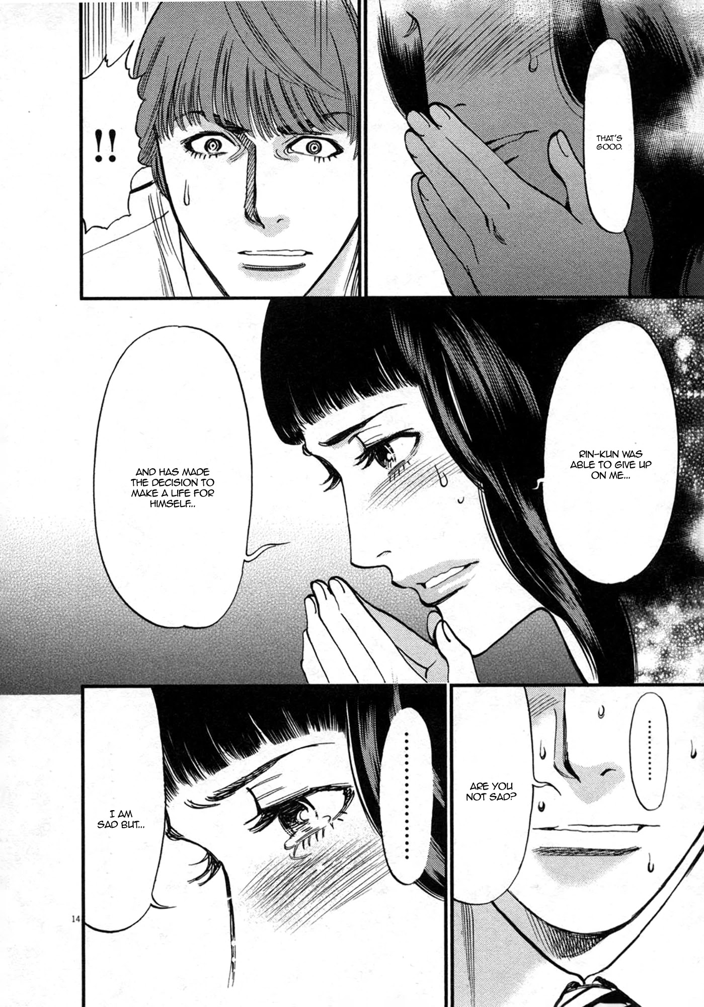 Kono S o, Mi yo! – Cupid no Itazura Chapter 119 image 13