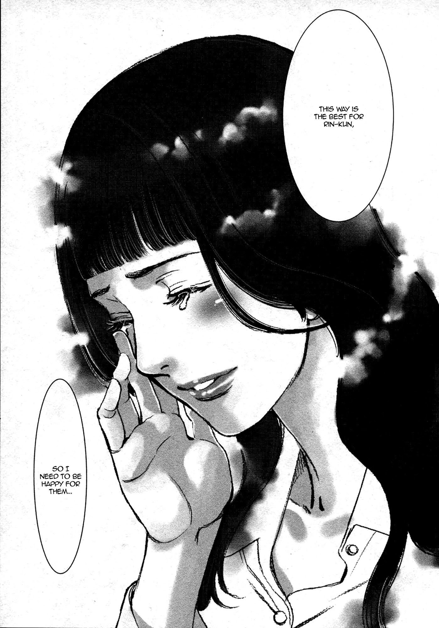 Kono S o, Mi yo! – Cupid no Itazura Chapter 119 image 14