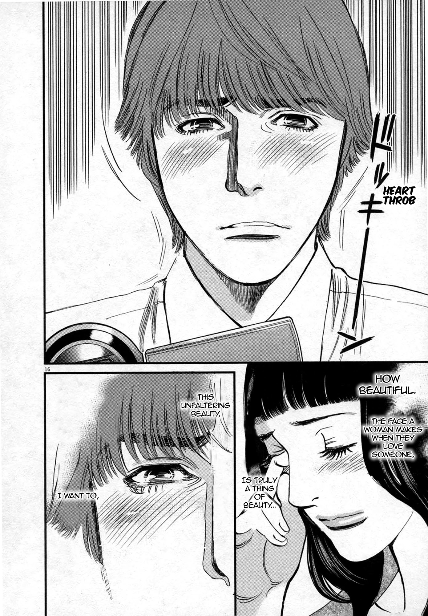 Kono S o, Mi yo! – Cupid no Itazura Chapter 119 image 15