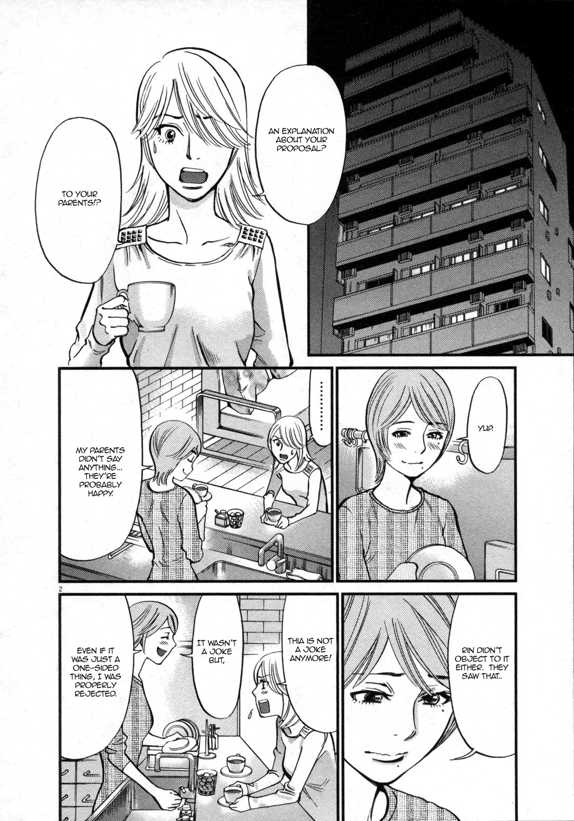 Kono S o, Mi yo! – Cupid no Itazura Chapter 119 image 1