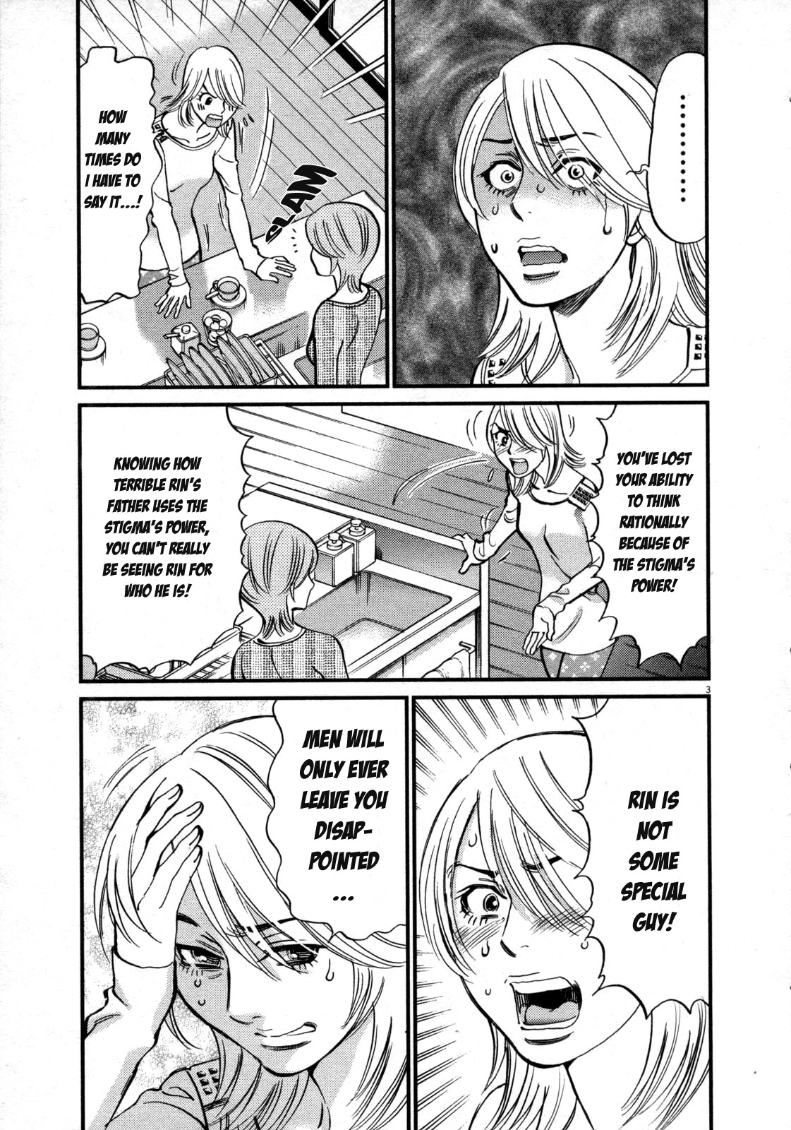 Kono S o, Mi yo! – Cupid no Itazura Chapter 119 image 2