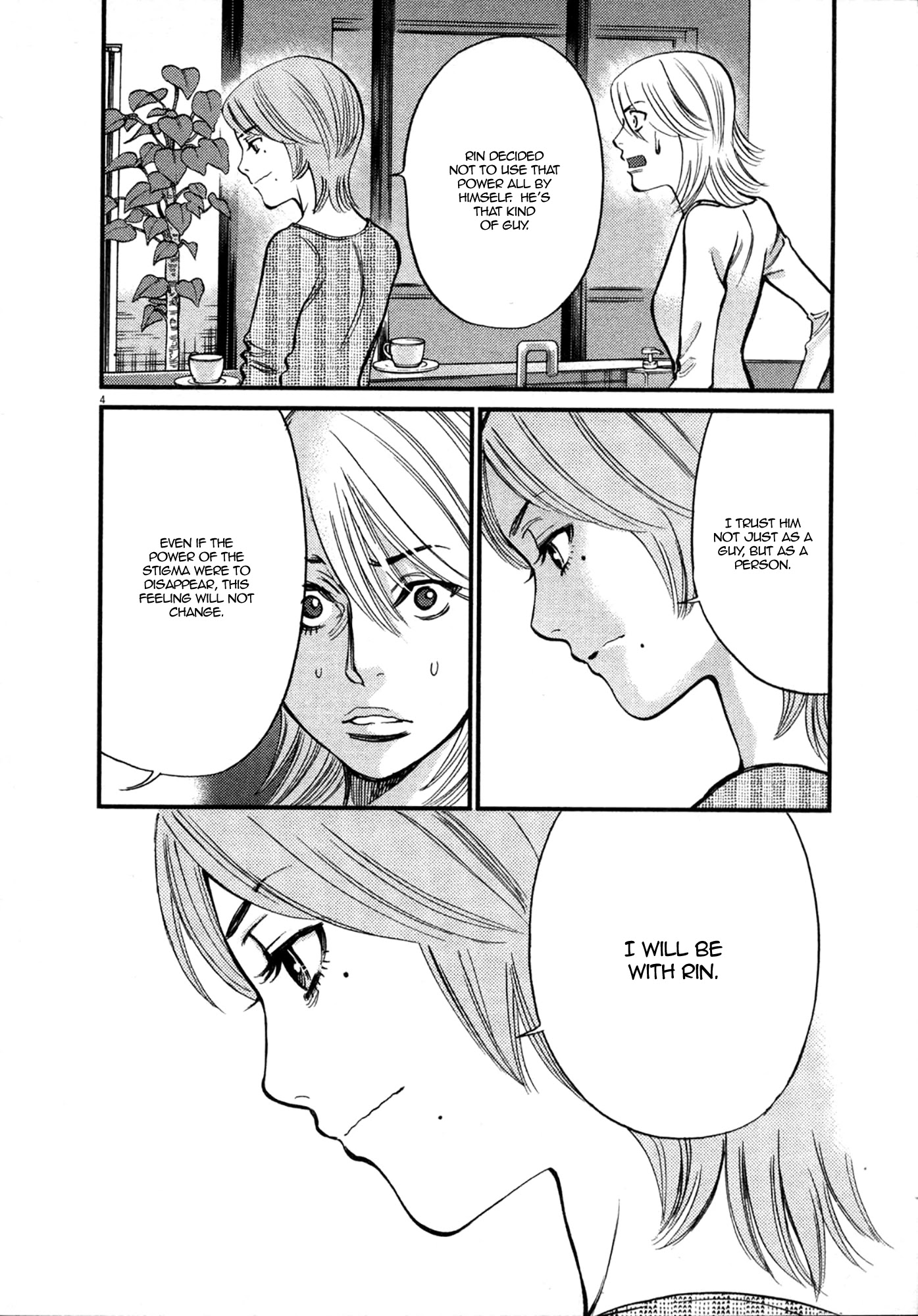 Kono S o, Mi yo! – Cupid no Itazura Chapter 119 image 3