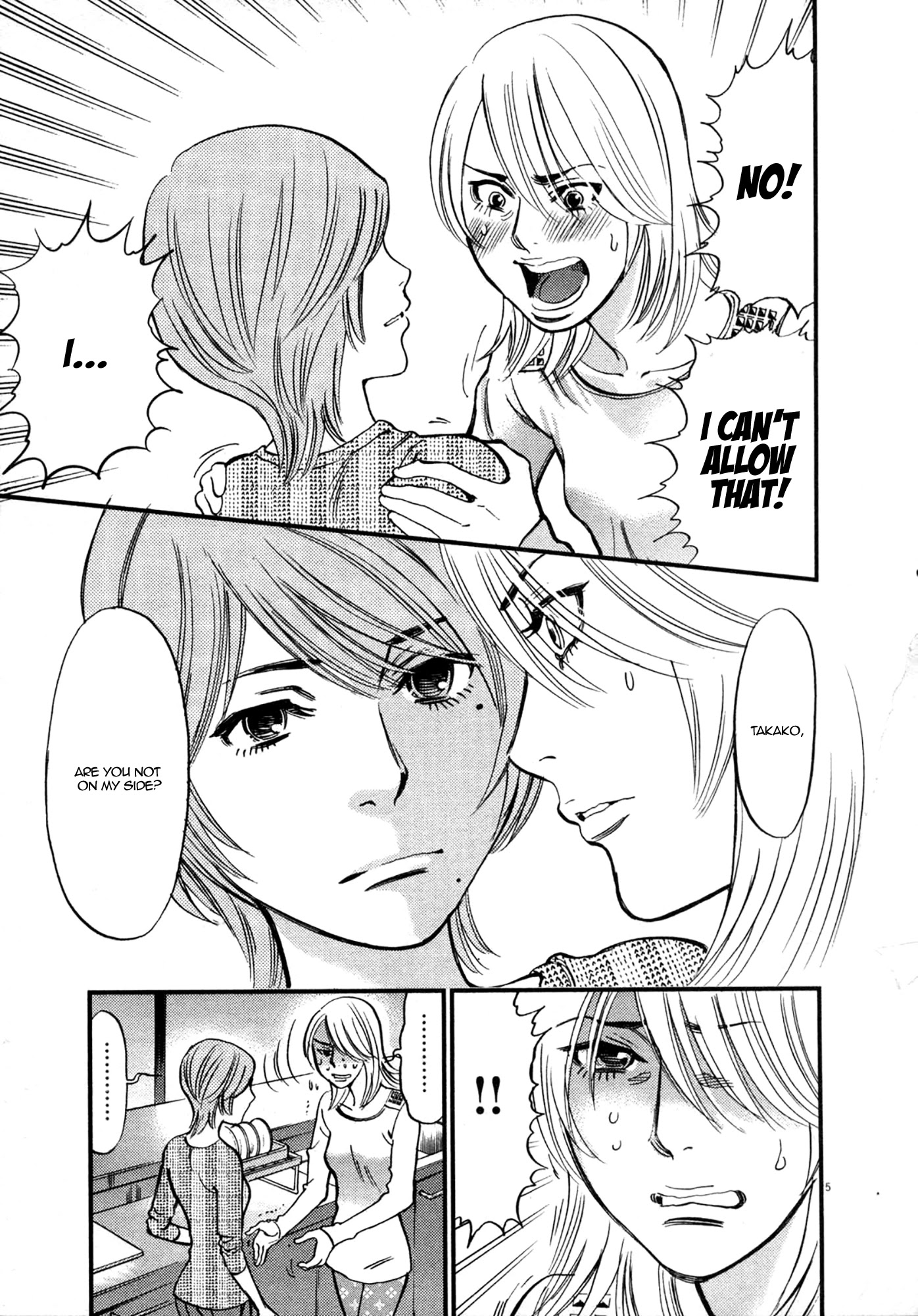 Kono S o, Mi yo! – Cupid no Itazura Chapter 119 image 4