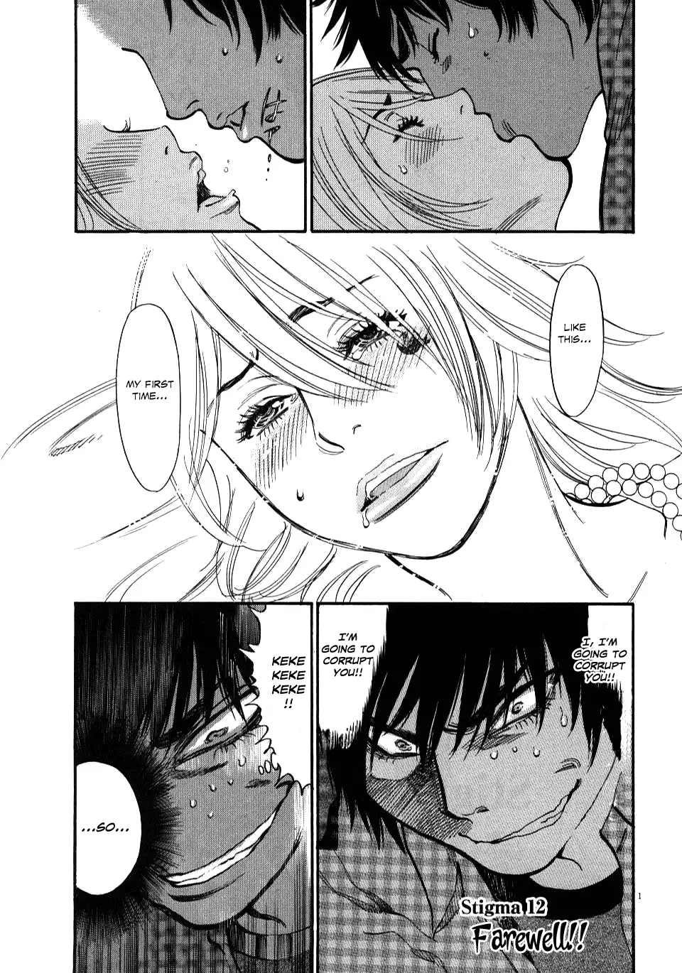 Kono S o, Mi yo! – Cupid no Itazura Chapter 12 image 0