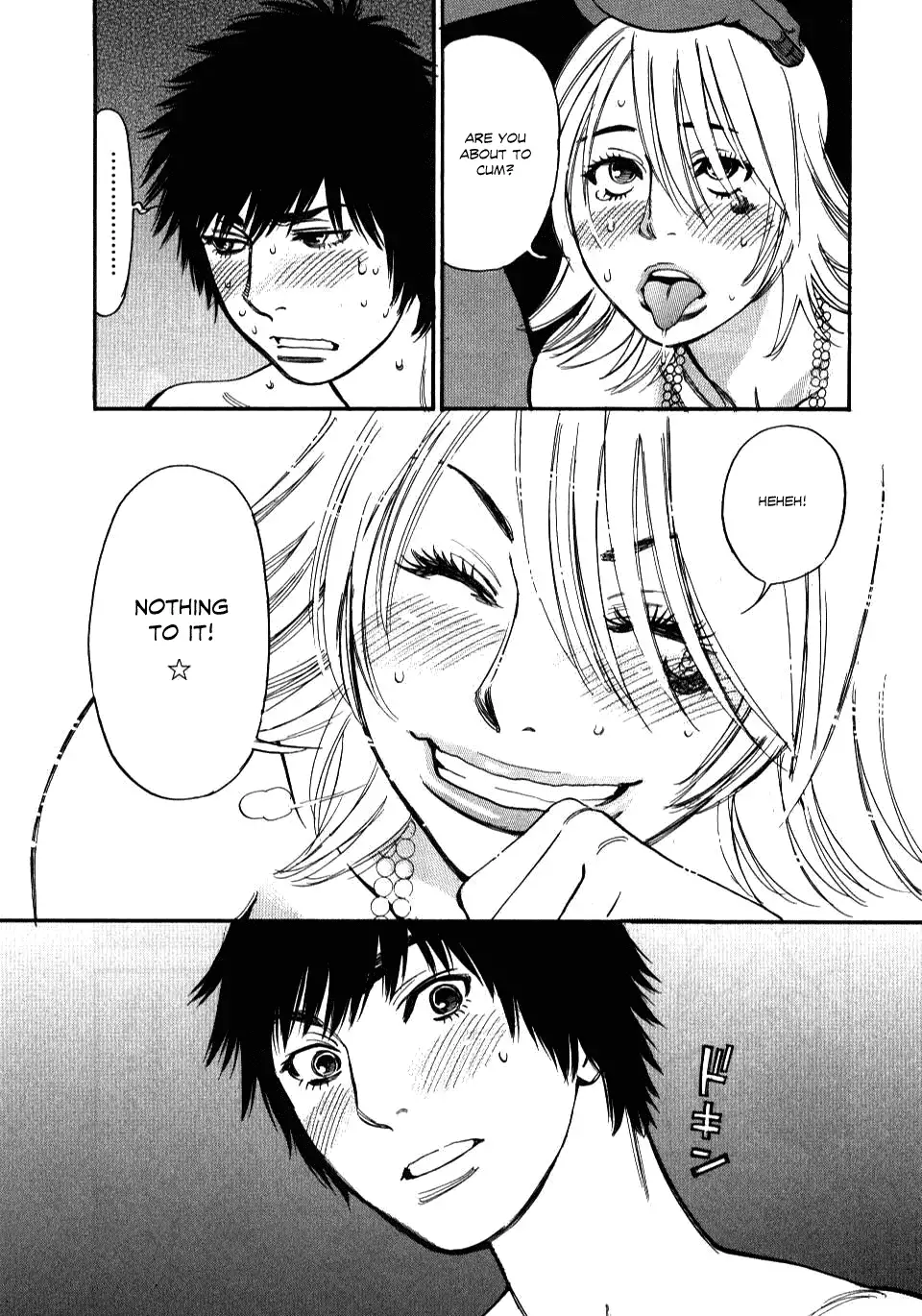 Kono S o, Mi yo! – Cupid no Itazura Chapter 12 image 10