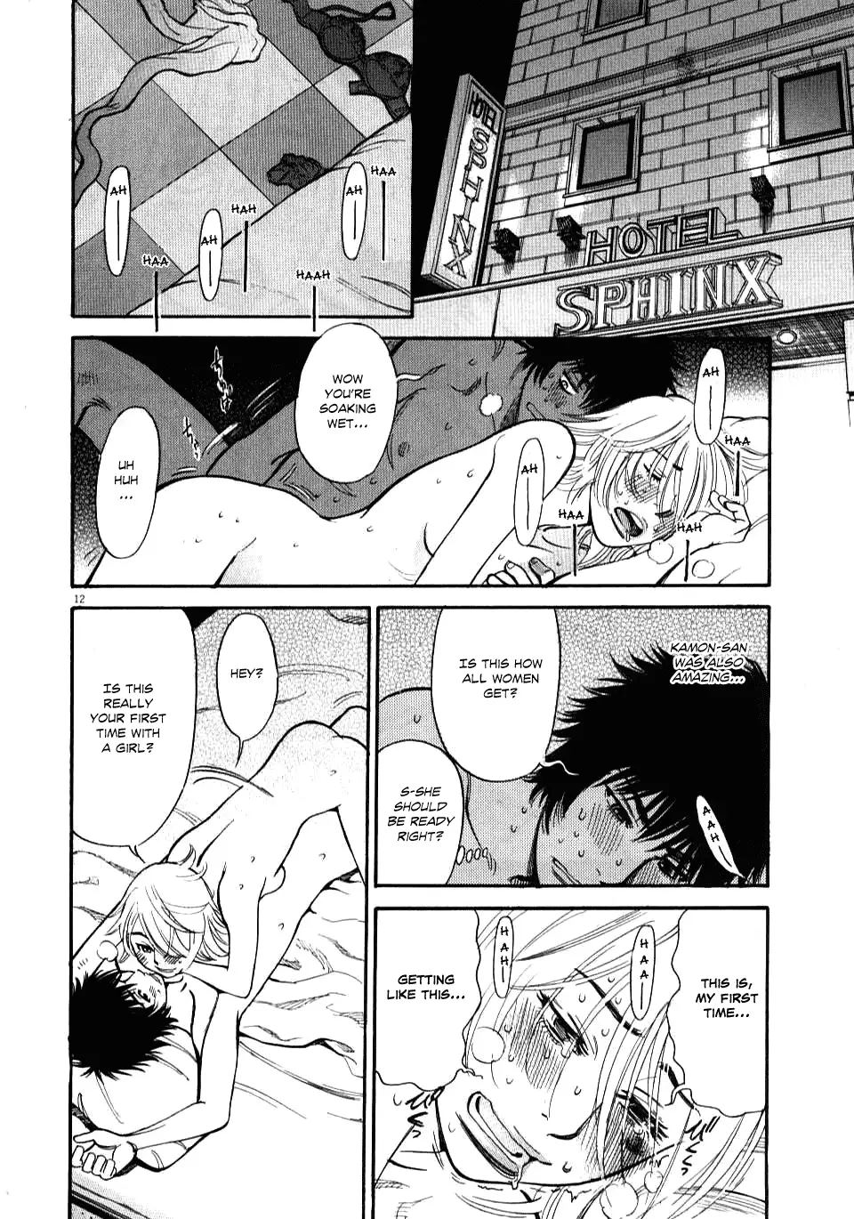Kono S o, Mi yo! – Cupid no Itazura Chapter 12 image 11
