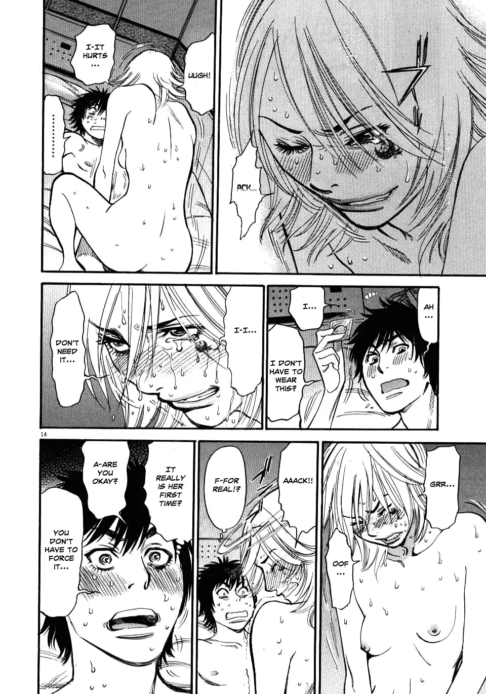 Kono S o, Mi yo! – Cupid no Itazura Chapter 12 image 13