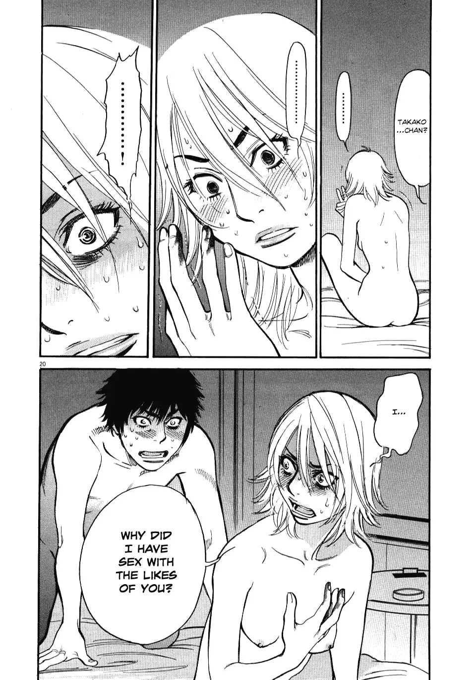 Kono S o, Mi yo! – Cupid no Itazura Chapter 12 image 18