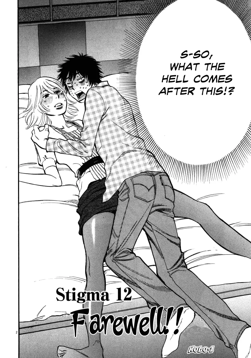 Kono S o, Mi yo! – Cupid no Itazura Chapter 12 image 1