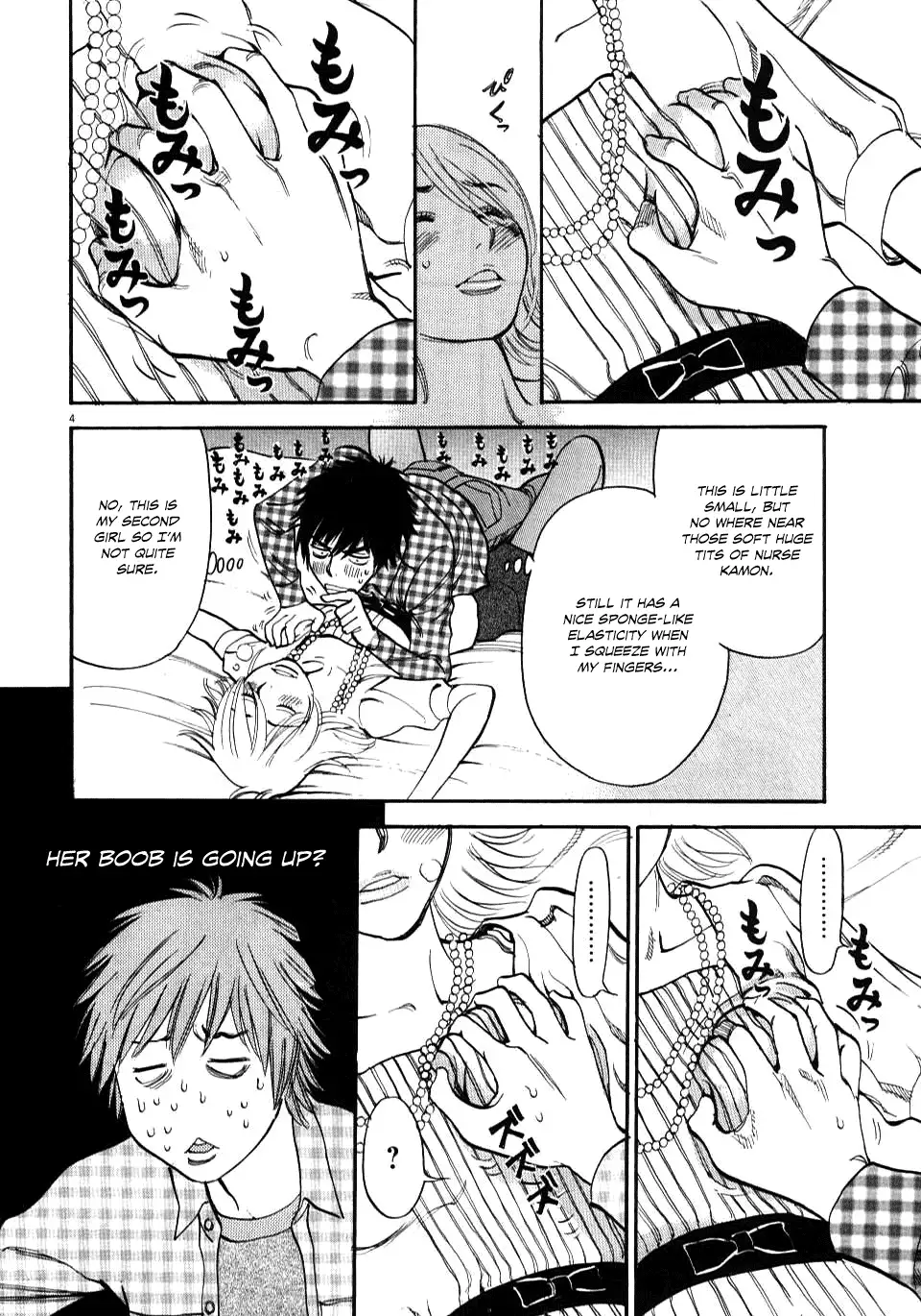 Kono S o, Mi yo! – Cupid no Itazura Chapter 12 image 3