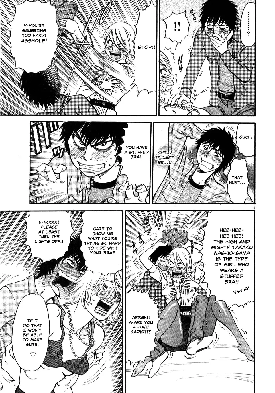 Kono S o, Mi yo! – Cupid no Itazura Chapter 12 image 4