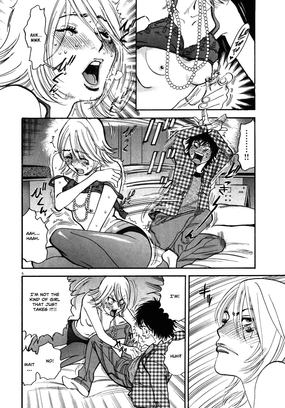 Kono S o, Mi yo! – Cupid no Itazura Chapter 12 image 5