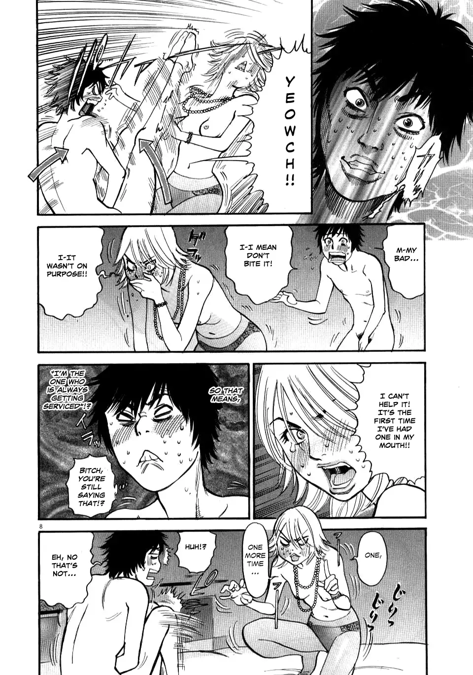 Kono S o, Mi yo! – Cupid no Itazura Chapter 12 image 7