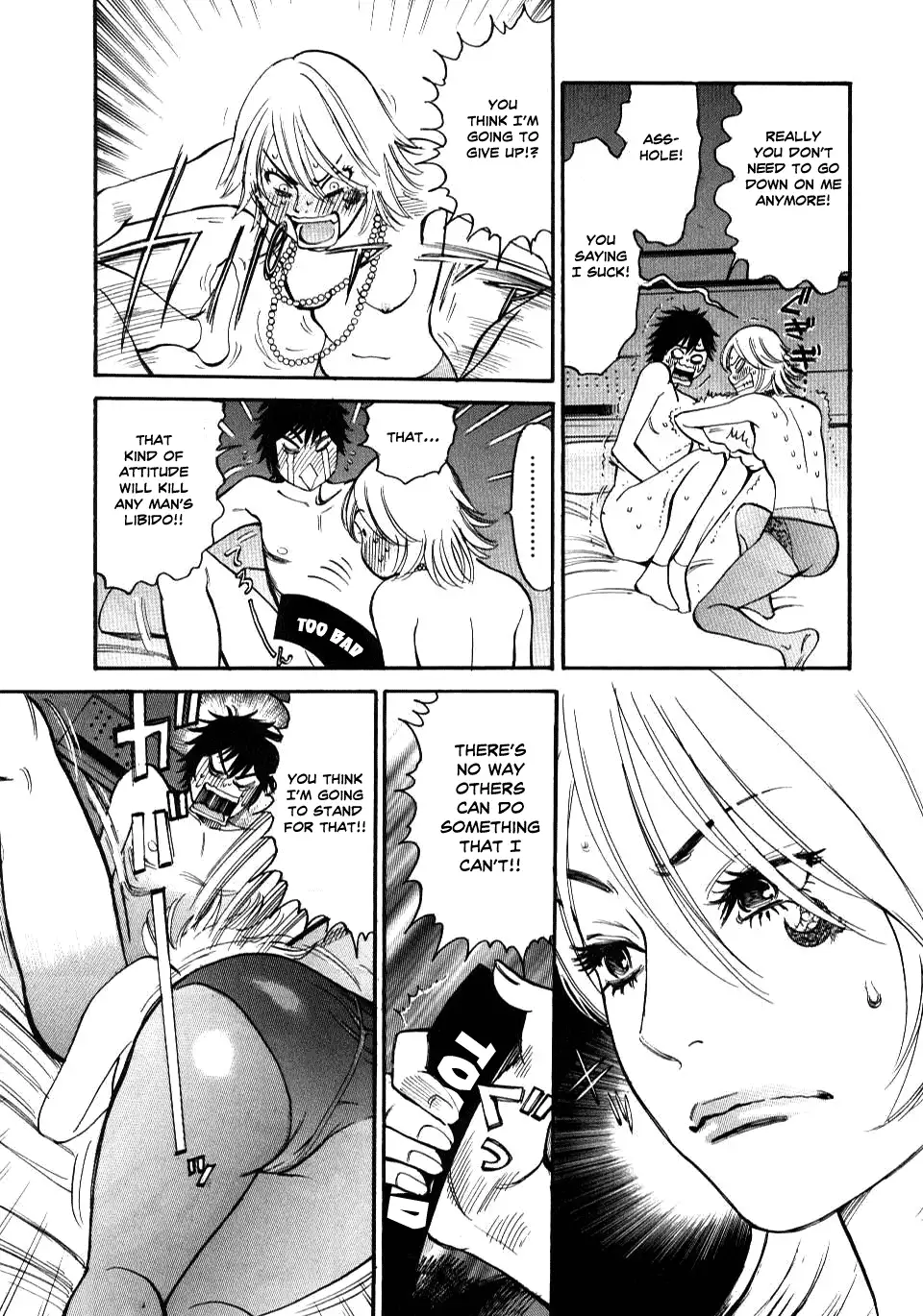 Kono S o, Mi yo! – Cupid no Itazura Chapter 12 image 8