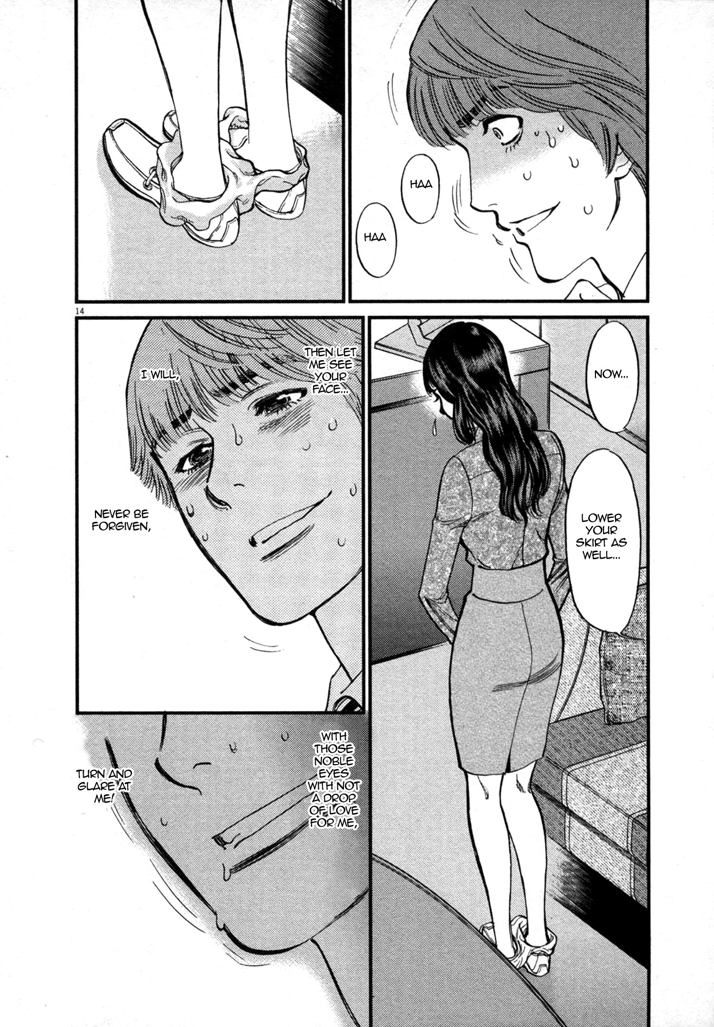 Kono S o, Mi yo! – Cupid no Itazura Chapter 120 image 13