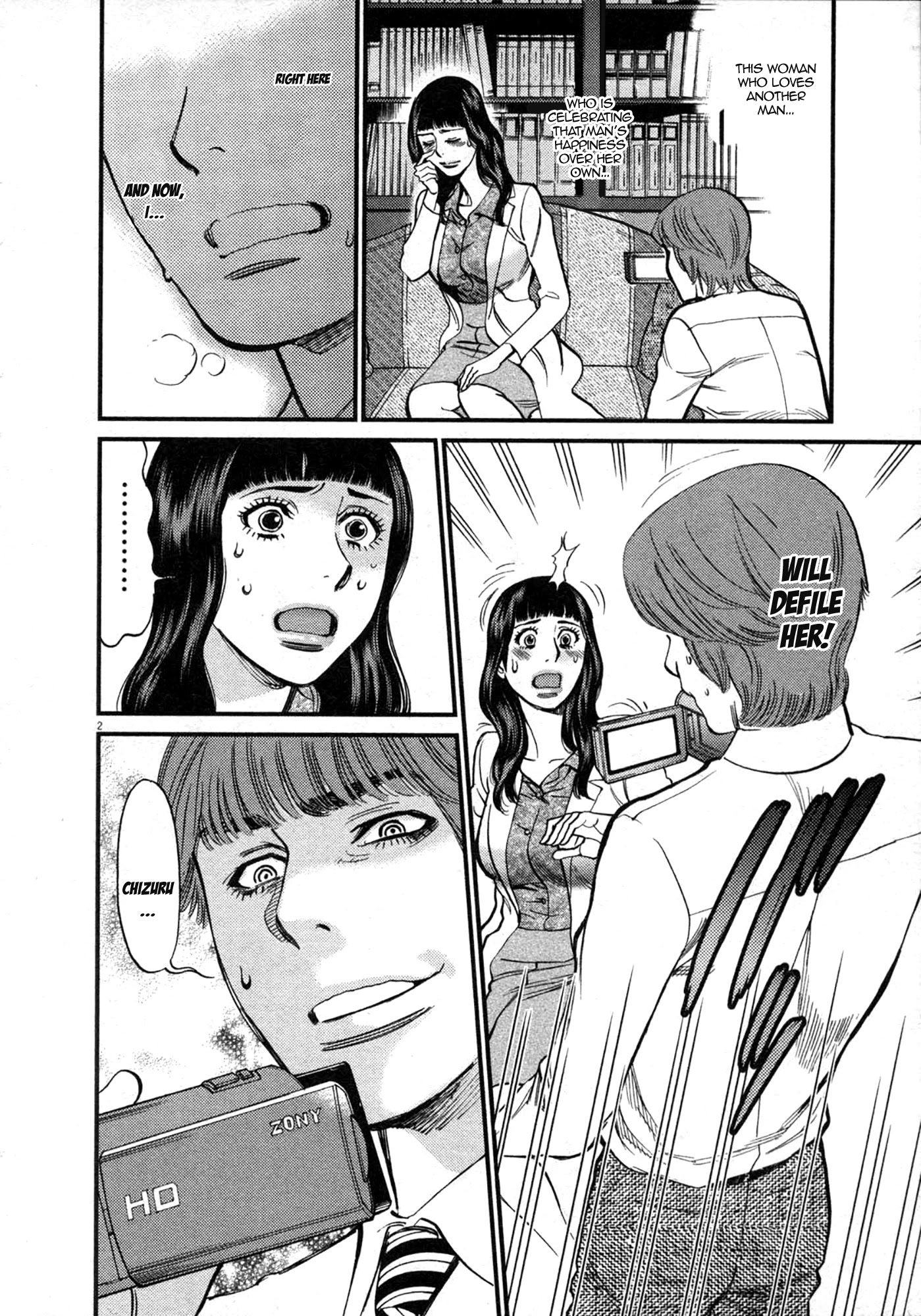 Kono S o, Mi yo! – Cupid no Itazura Chapter 120 image 1