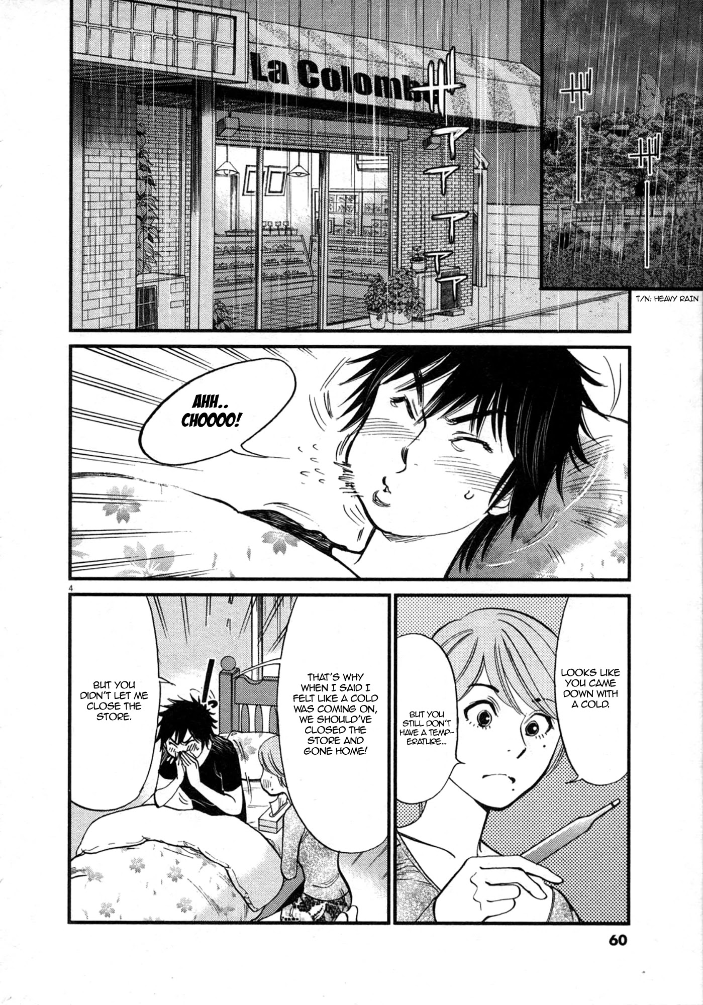 Kono S o, Mi yo! – Cupid no Itazura Chapter 120 image 3