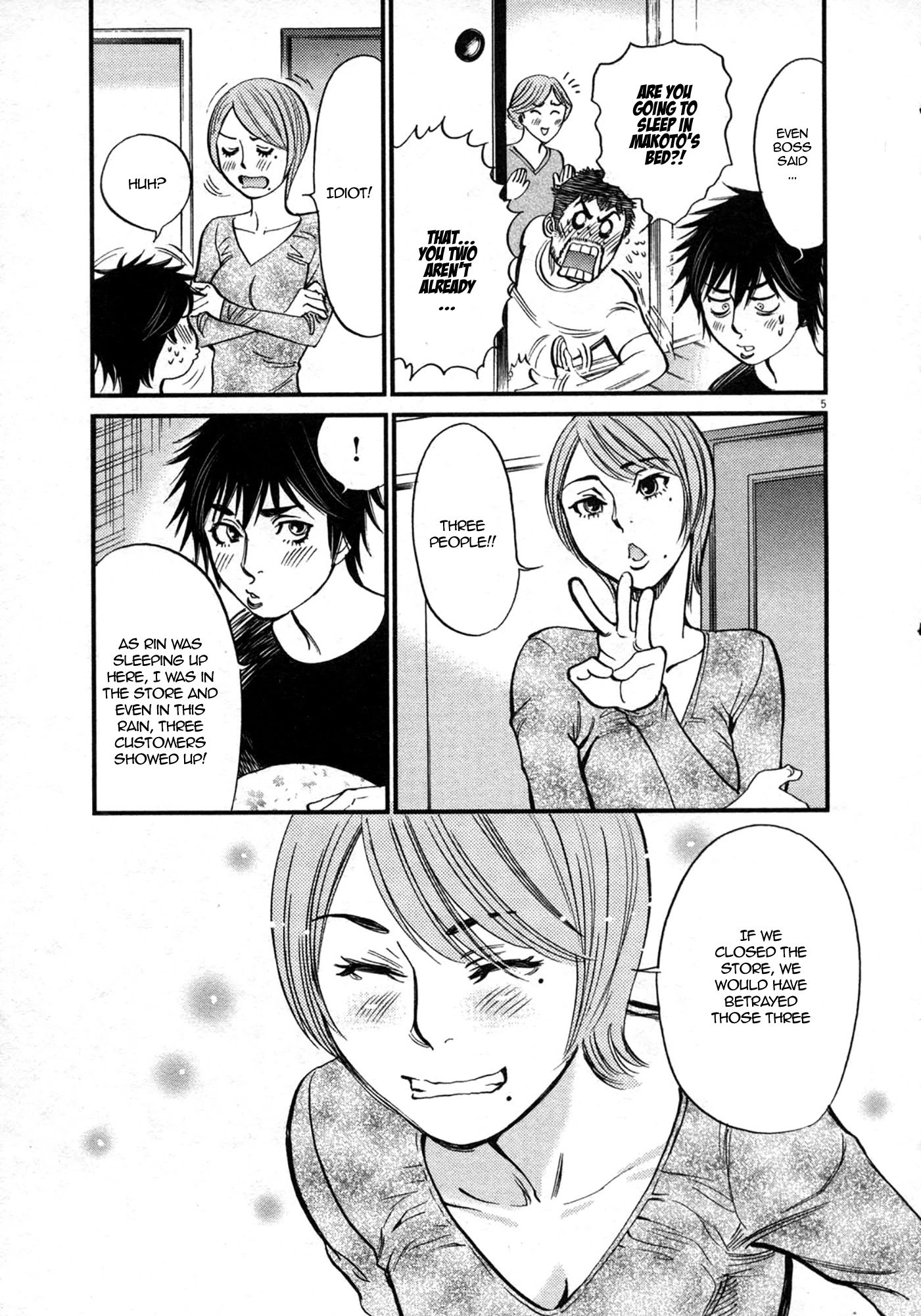 Kono S o, Mi yo! – Cupid no Itazura Chapter 120 image 4