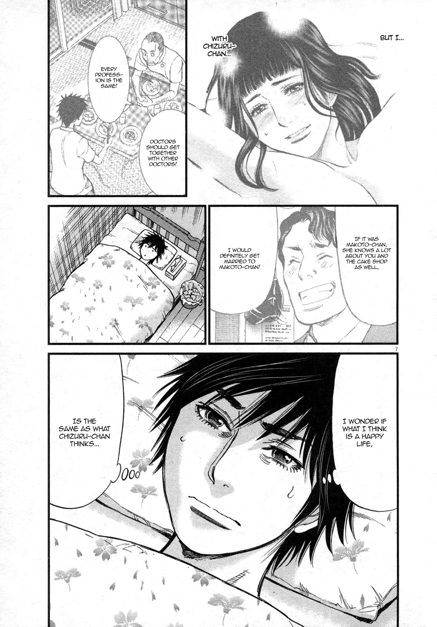 Kono S o, Mi yo! – Cupid no Itazura Chapter 120 image 6