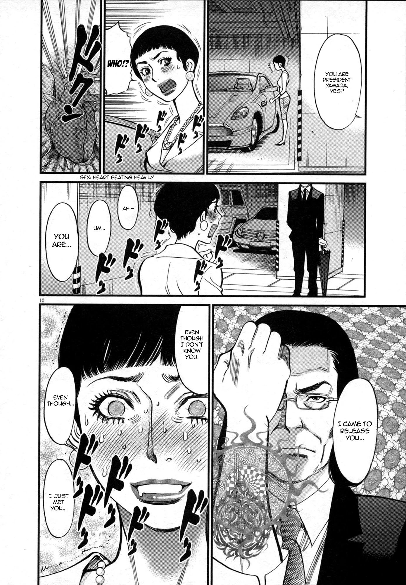 Kono S o, Mi yo! – Cupid no Itazura Chapter 121 image 9