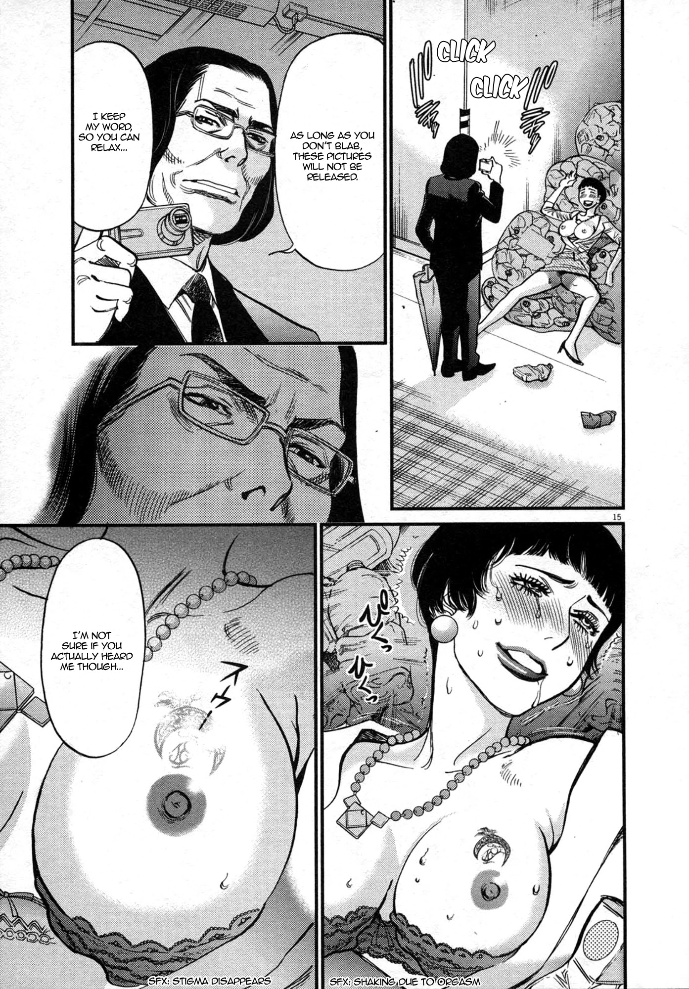 Kono S o, Mi yo! – Cupid no Itazura Chapter 121 image 14