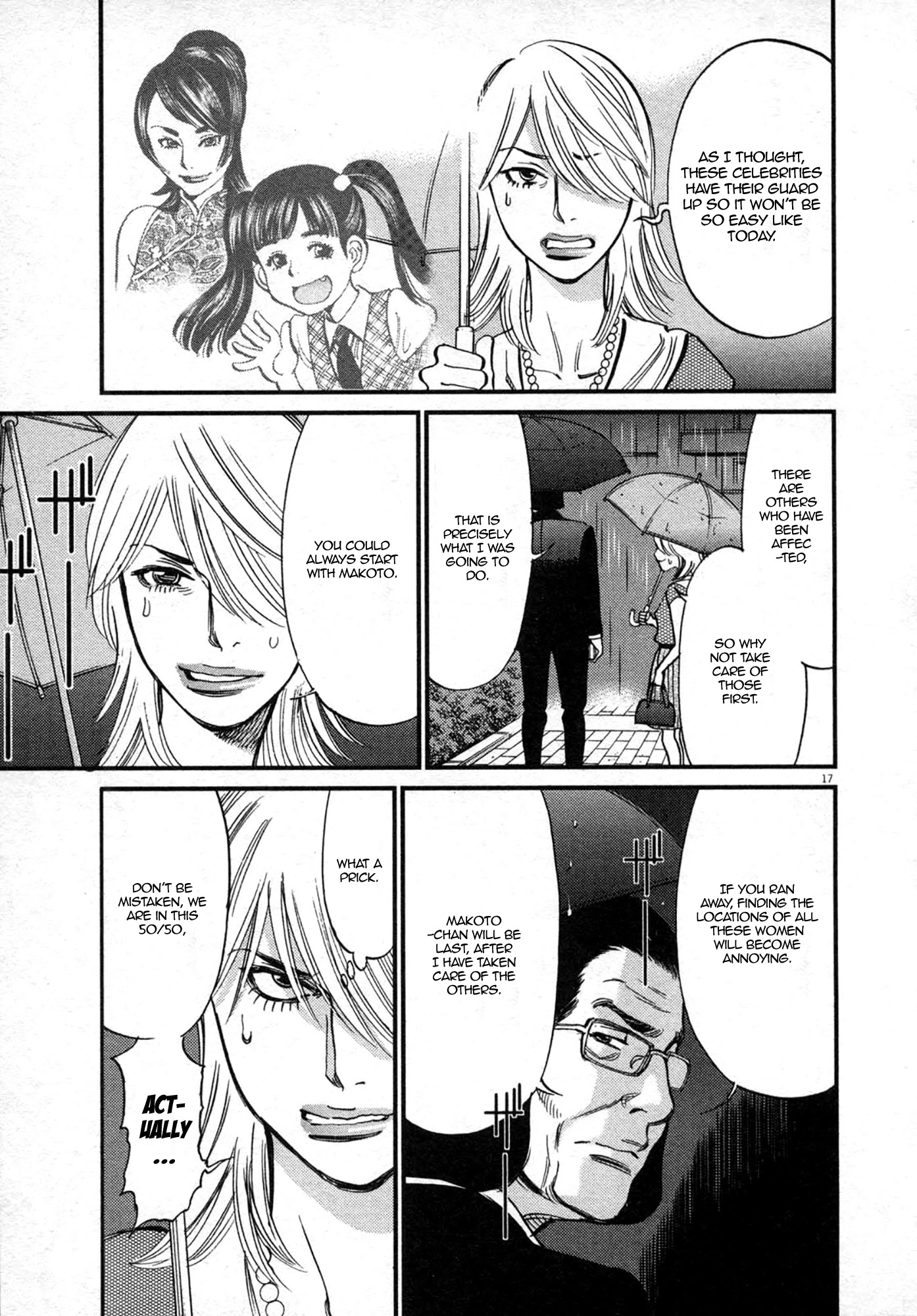 Kono S o, Mi yo! – Cupid no Itazura Chapter 121 image 16