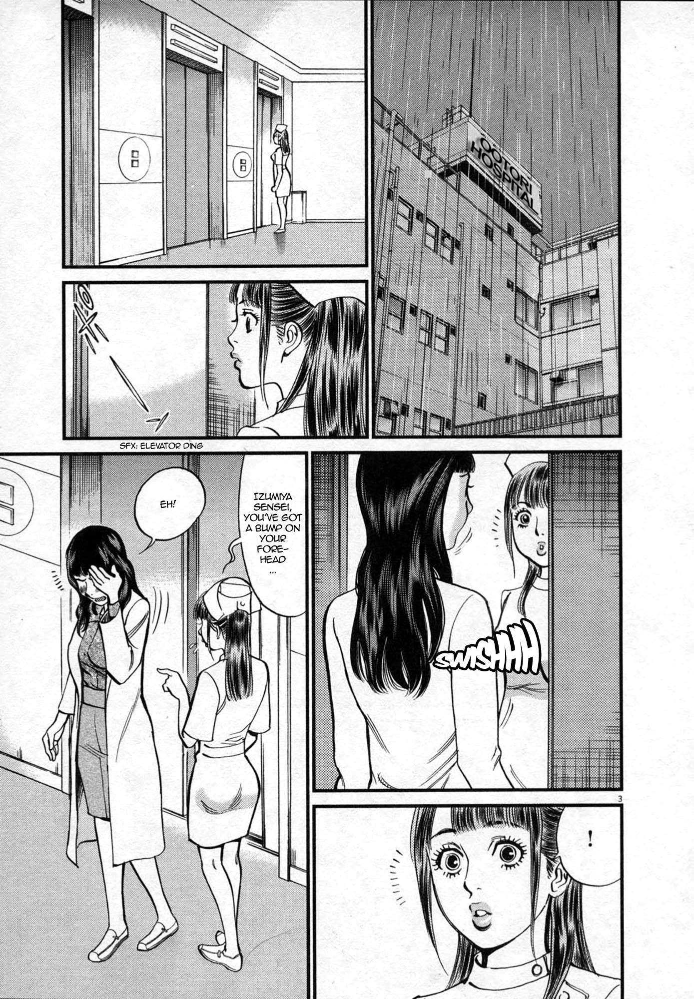 Kono S o, Mi yo! – Cupid no Itazura Chapter 121 image 2