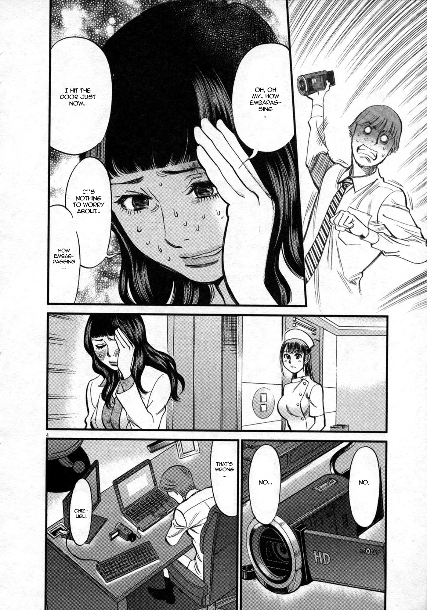 Kono S o, Mi yo! – Cupid no Itazura Chapter 121 image 3