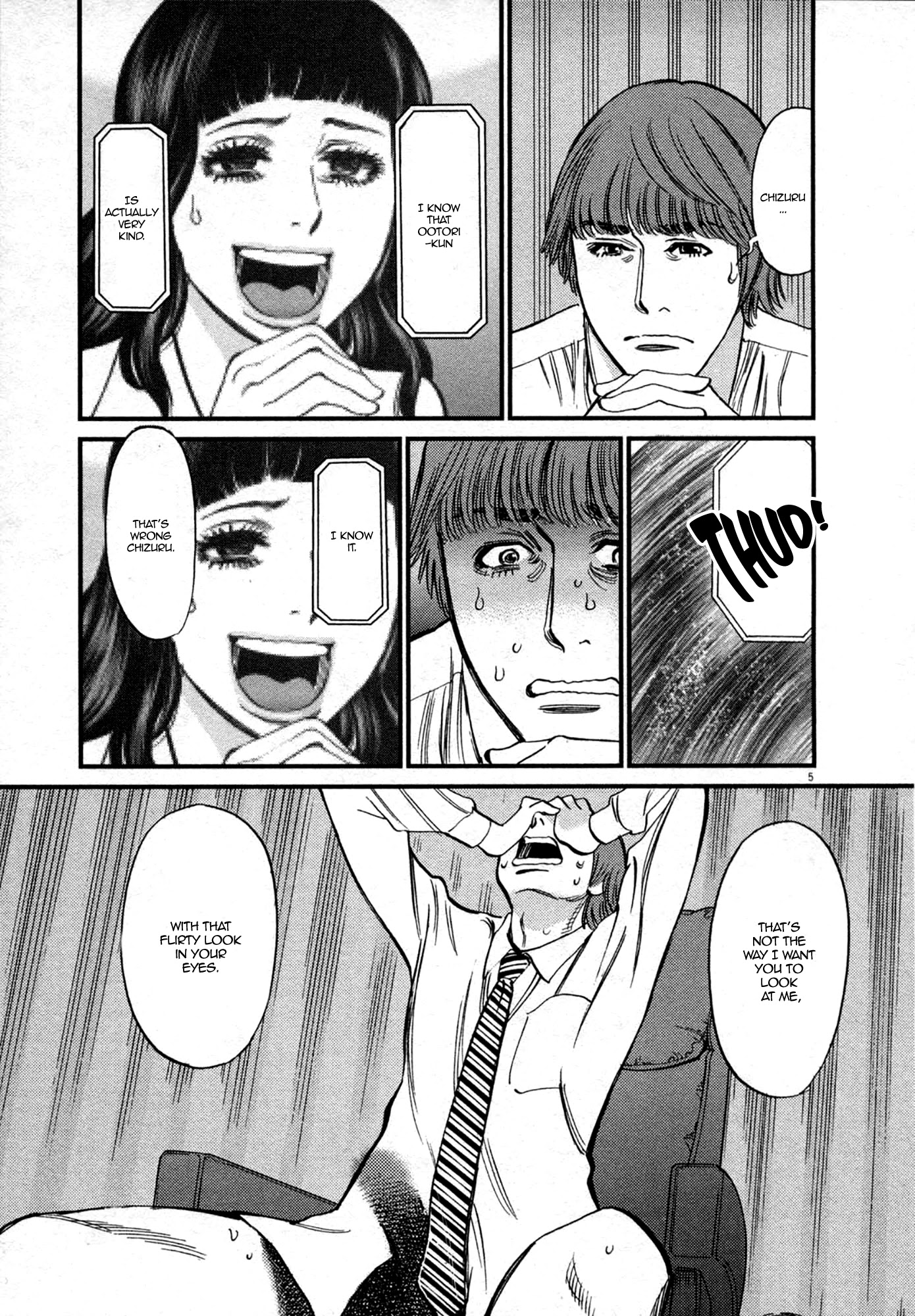 Kono S o, Mi yo! – Cupid no Itazura Chapter 121 image 4