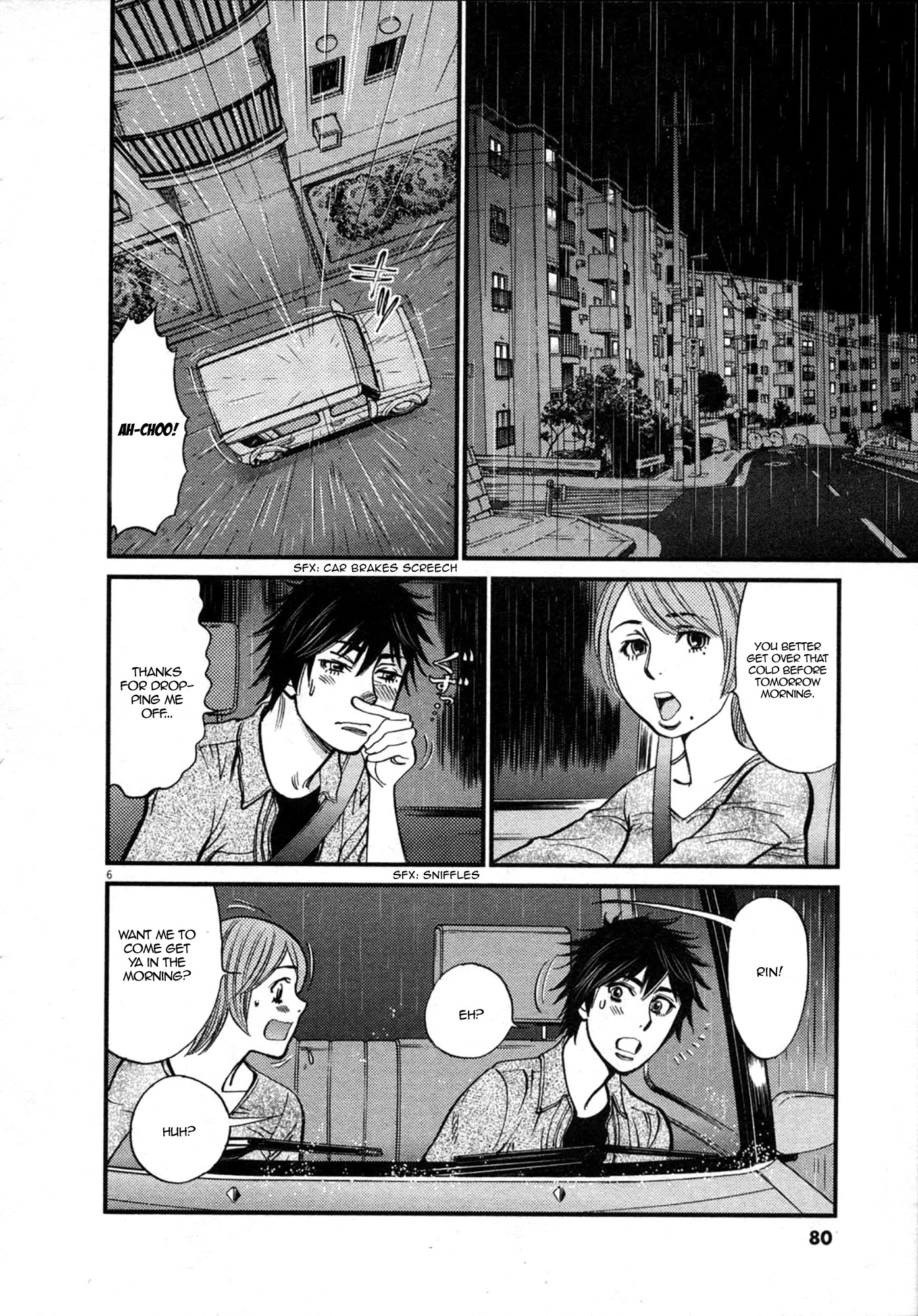 Kono S o, Mi yo! – Cupid no Itazura Chapter 121 image 5