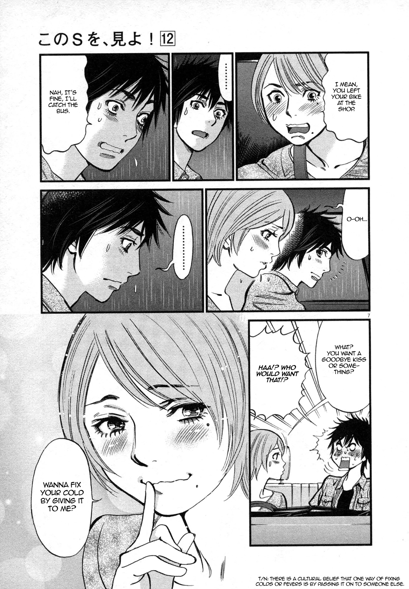 Kono S o, Mi yo! – Cupid no Itazura Chapter 121 image 6
