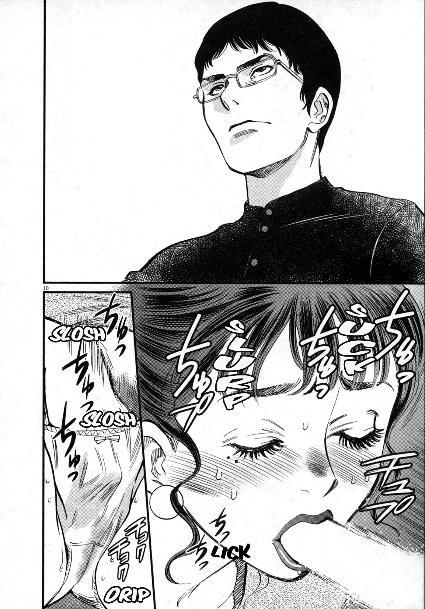 Kono S o, Mi yo! – Cupid no Itazura Chapter 122 image 9
