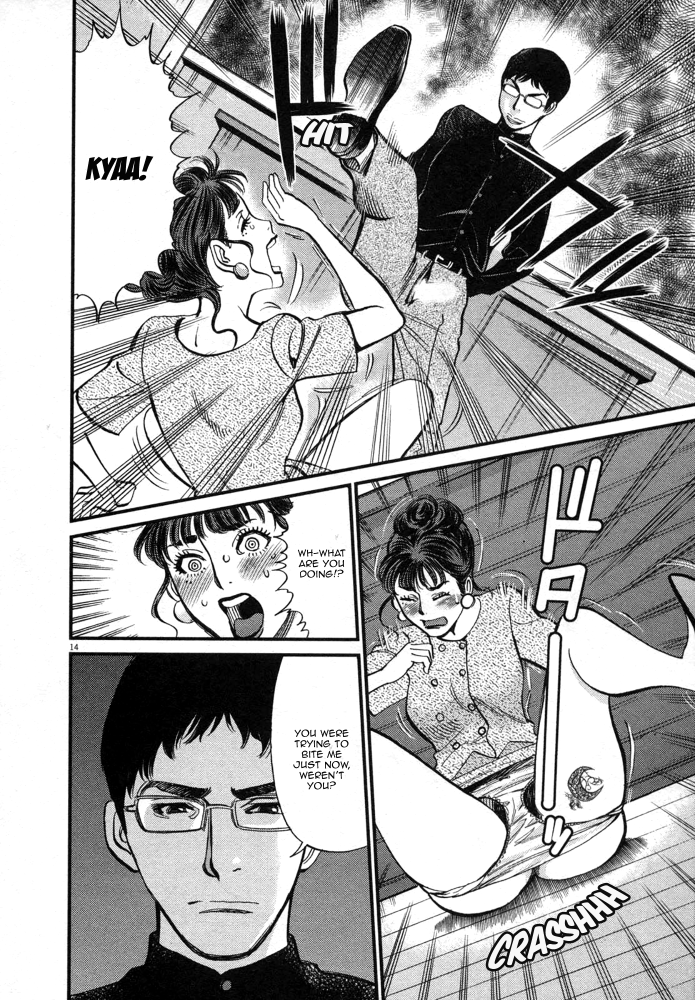 Kono S o, Mi yo! – Cupid no Itazura Chapter 122 image 13