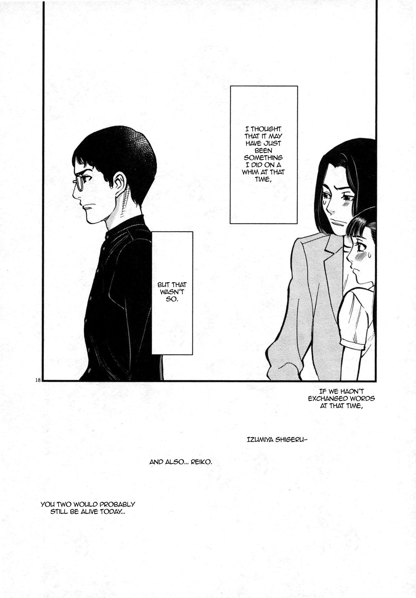 Kono S o, Mi yo! – Cupid no Itazura Chapter 122 image 17