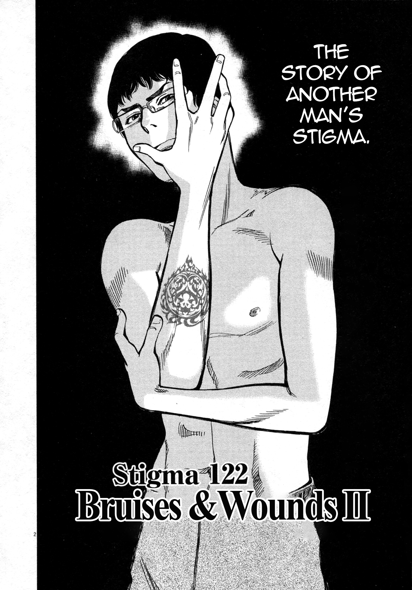 Kono S o, Mi yo! – Cupid no Itazura Chapter 122 image 1