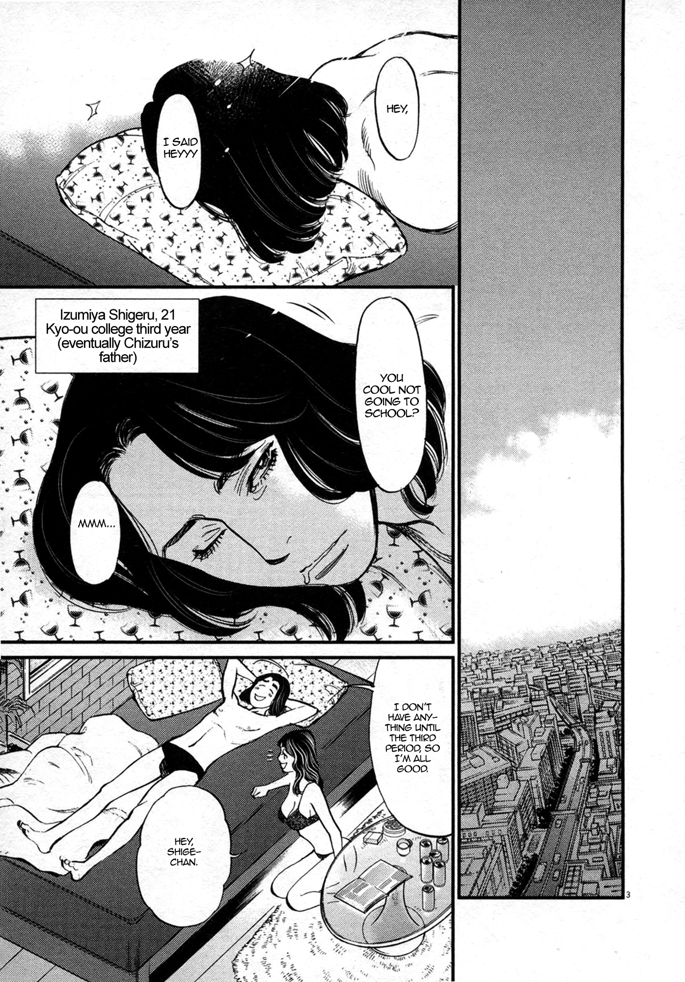 Kono S o, Mi yo! – Cupid no Itazura Chapter 122 image 2