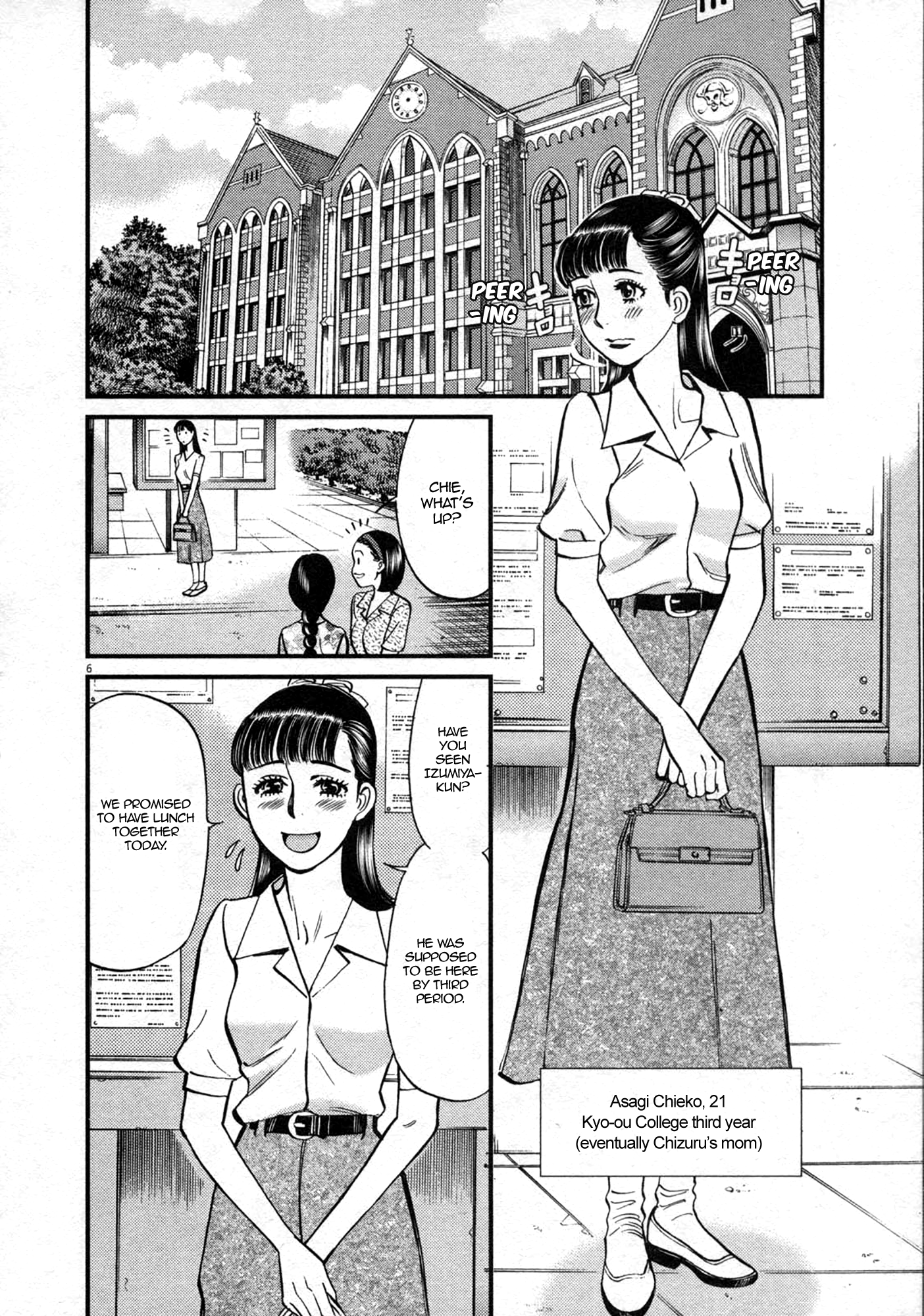 Kono S o, Mi yo! – Cupid no Itazura Chapter 122 image 5