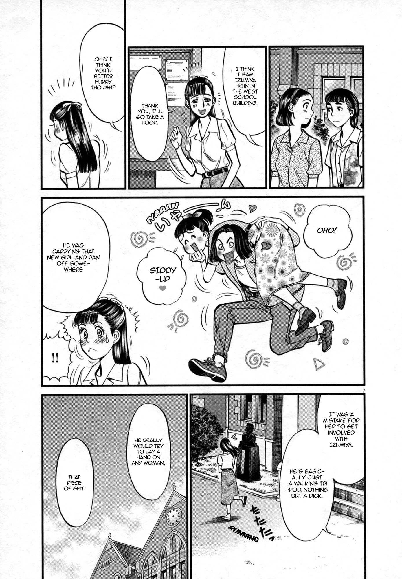 Kono S o, Mi yo! – Cupid no Itazura Chapter 122 image 6