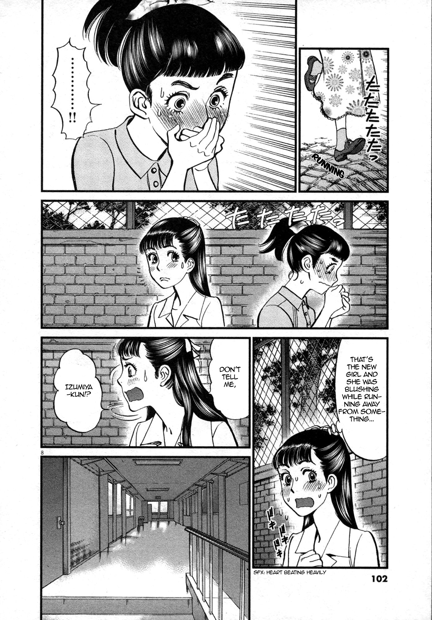 Kono S o, Mi yo! – Cupid no Itazura Chapter 122 image 7