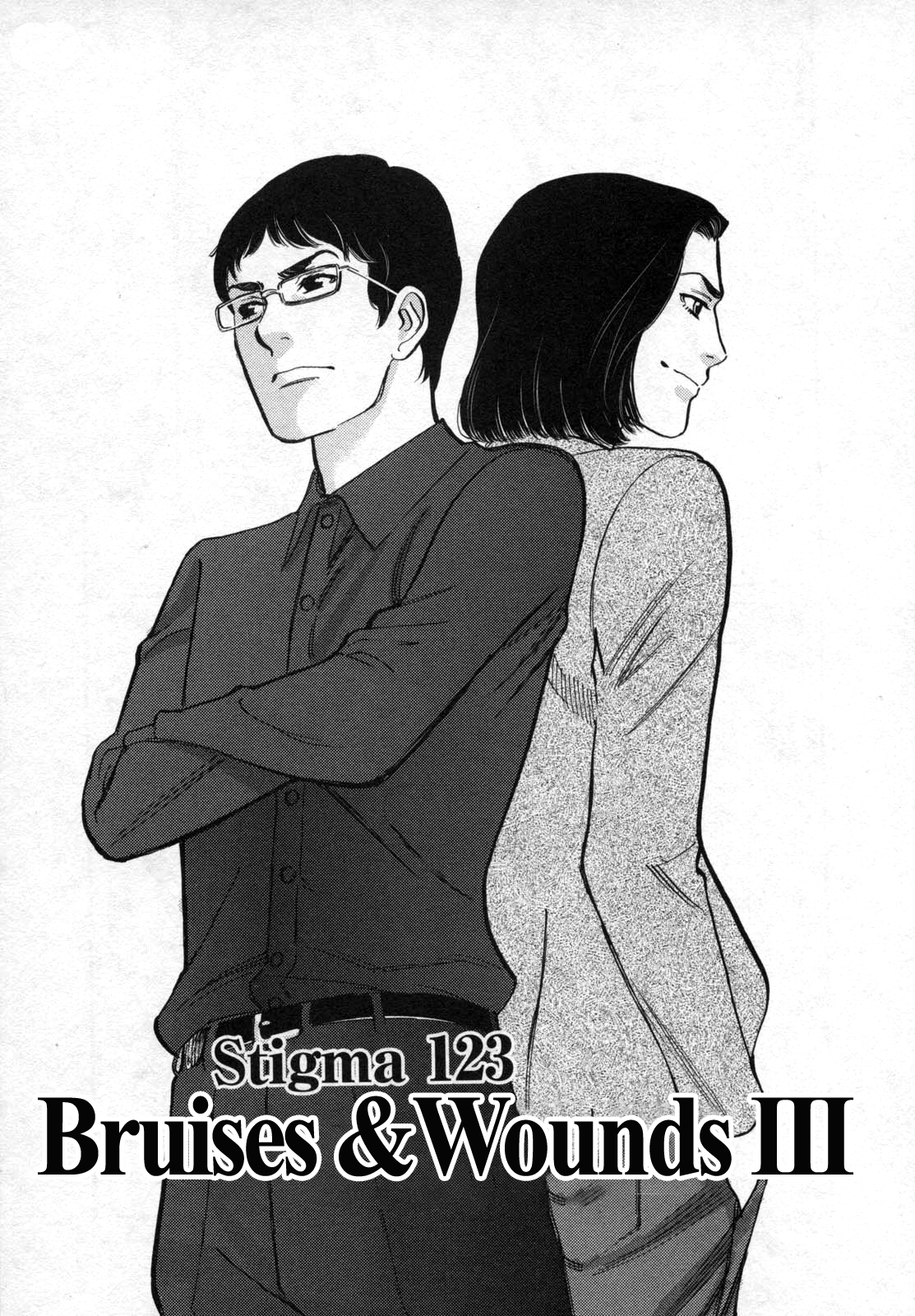 Kono S o, Mi yo! – Cupid no Itazura Chapter 123 image 0