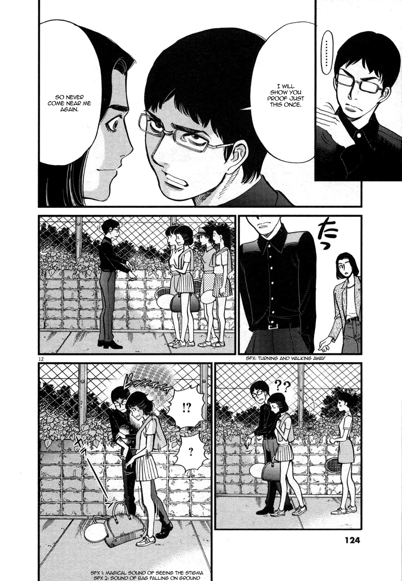 Kono S o, Mi yo! – Cupid no Itazura Chapter 123 image 11