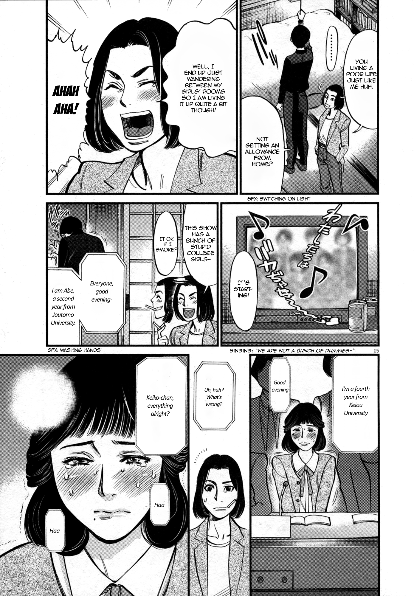Kono S o, Mi yo! – Cupid no Itazura Chapter 123 image 14