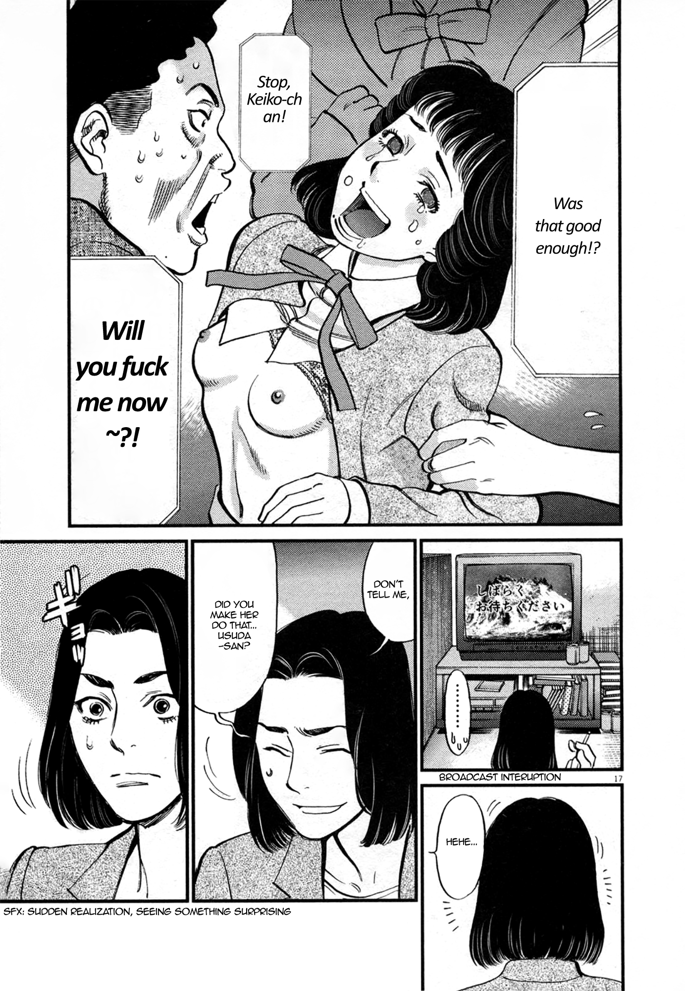 Kono S o, Mi yo! – Cupid no Itazura Chapter 123 image 16