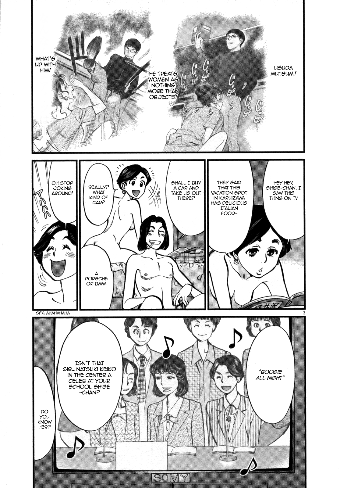 Kono S o, Mi yo! – Cupid no Itazura Chapter 123 image 2