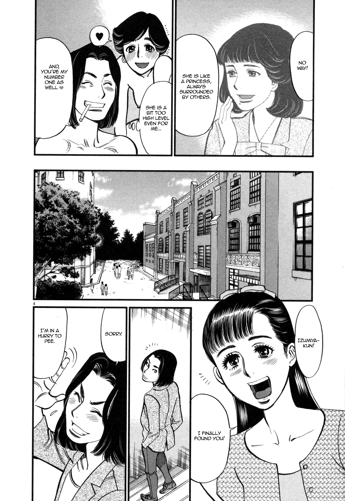 Kono S o, Mi yo! – Cupid no Itazura Chapter 123 image 3