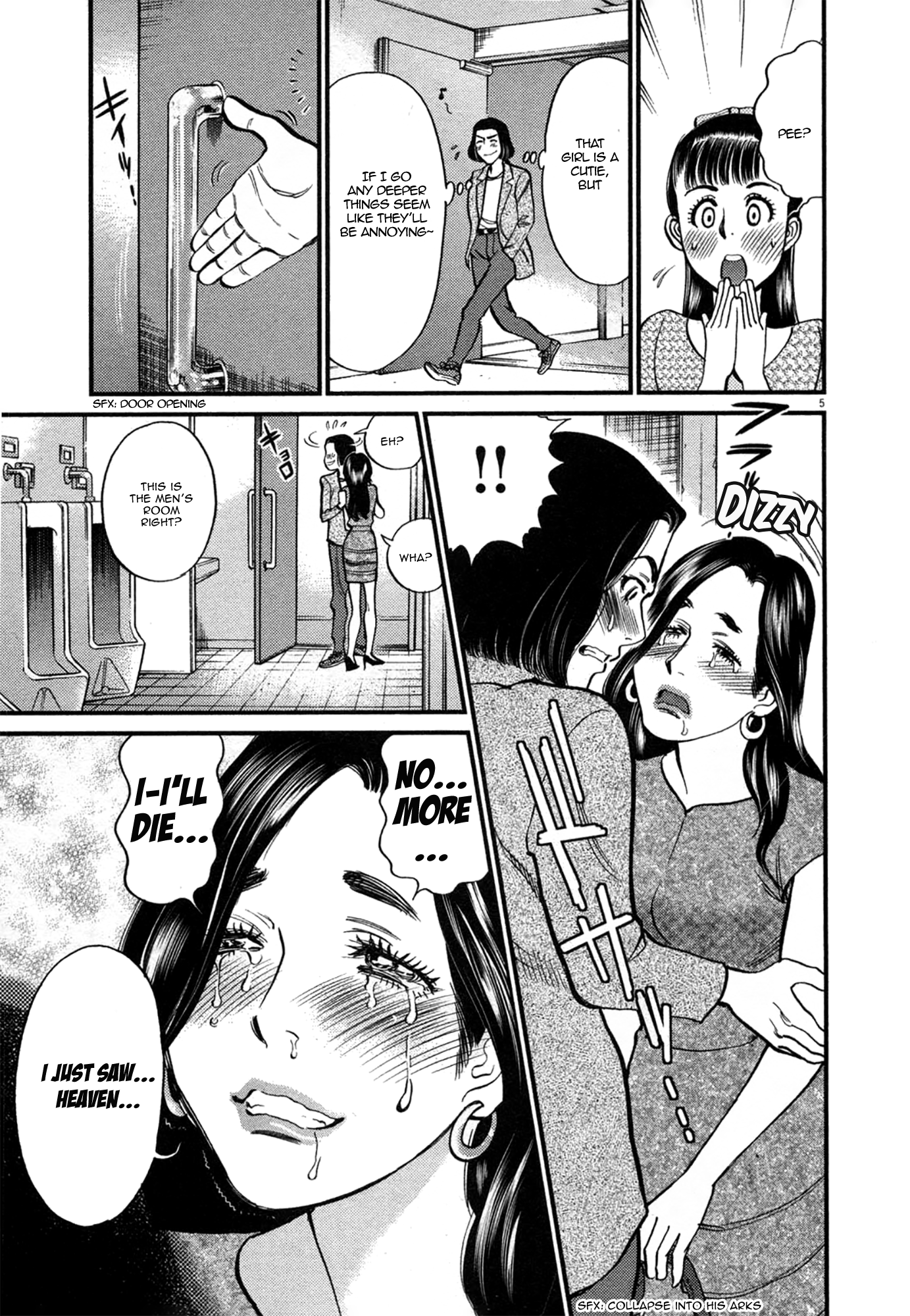 Kono S o, Mi yo! – Cupid no Itazura Chapter 123 image 4